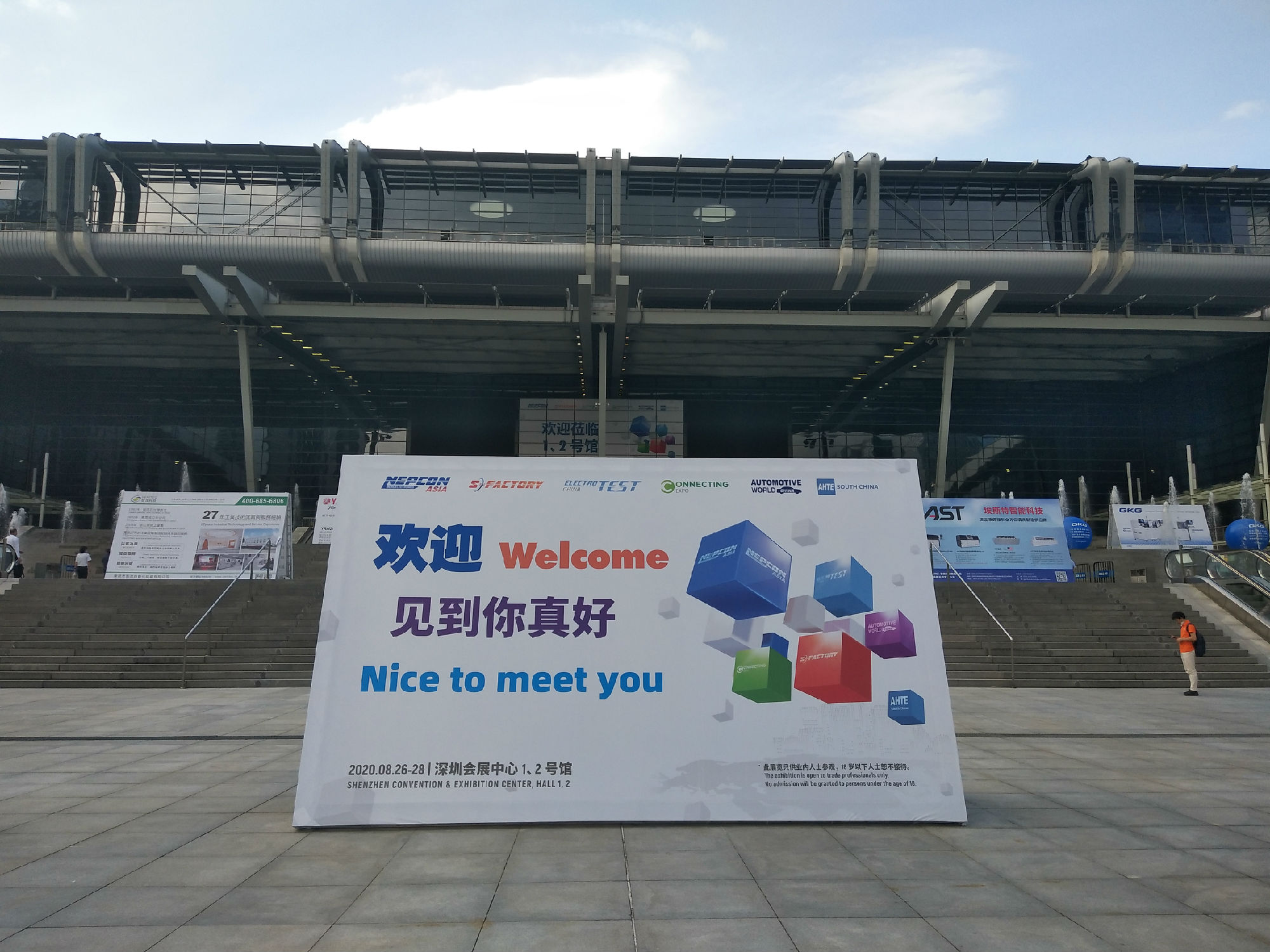 NEPCON ASIA亞洲電子生產(chǎn)設(shè)備暨微電子工業(yè)展覽會圓滿收官！
